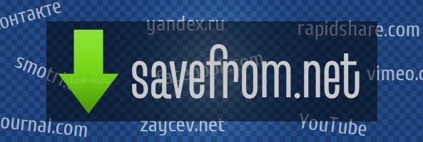 TODO EN UNO (TEU): Programas para PC Logo-savefrom-net